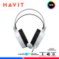 AURICULAR HAVIT GAMENOTE H2038U, USB 7.1, BLANCO, RGB AURICULAR HAVIT GAMENOTE H2038U, USB 7.1, BLANCO, RGB
