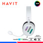 AURICULAR HAVIT GAMENOTE H2038U, USB 7.1, BLANCO, RGB AURICULAR HAVIT GAMENOTE H2038U, USB 7.1, BLANCO, RGB