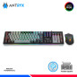 KIT GAMING ANTRYX GC-5600, TECLADO MECANICO + MOUSE, SWITCH BLUE KIT GAMING ANTRYX GC-5600, TECLADO MECANICO + MOUSE, SWITCH BLUE